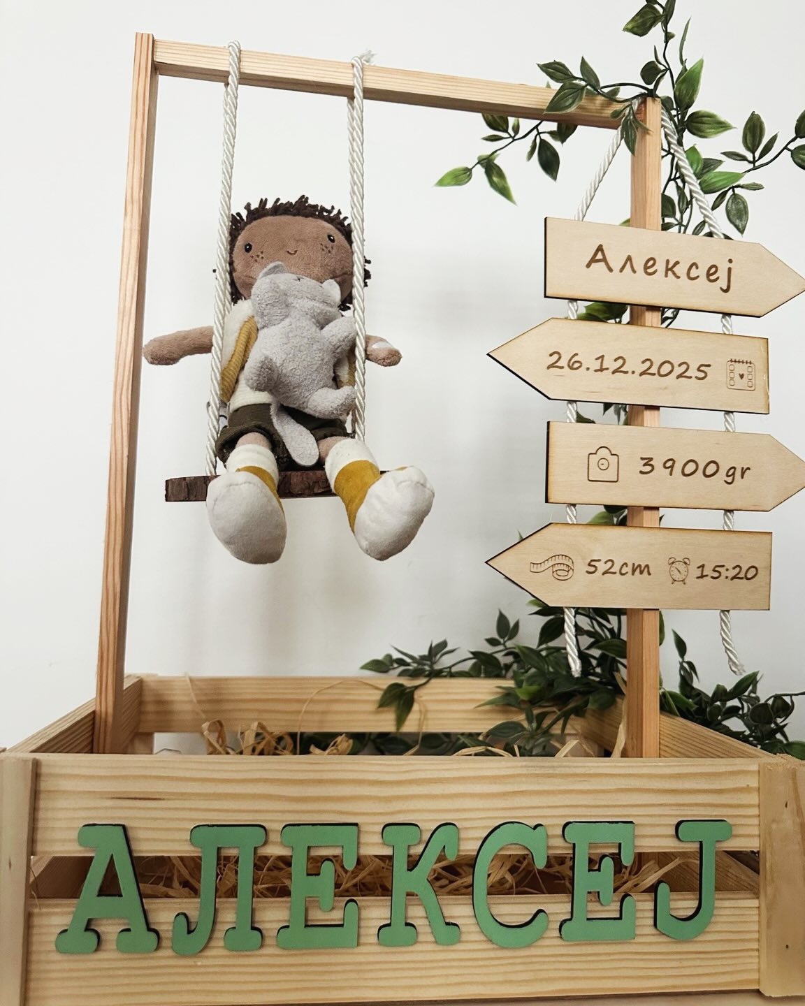 Сет за новороденче - корпа со лулашка и инфографик 1